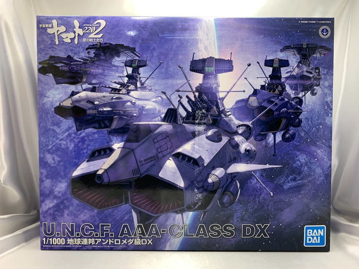 BANDAI Space Battleship YAMATO 2202 1/1000 Andromeda Class DX