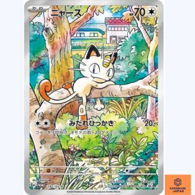 Meowth PROMO AR 192/SV-P Pokemon Card Starter Deck Generations