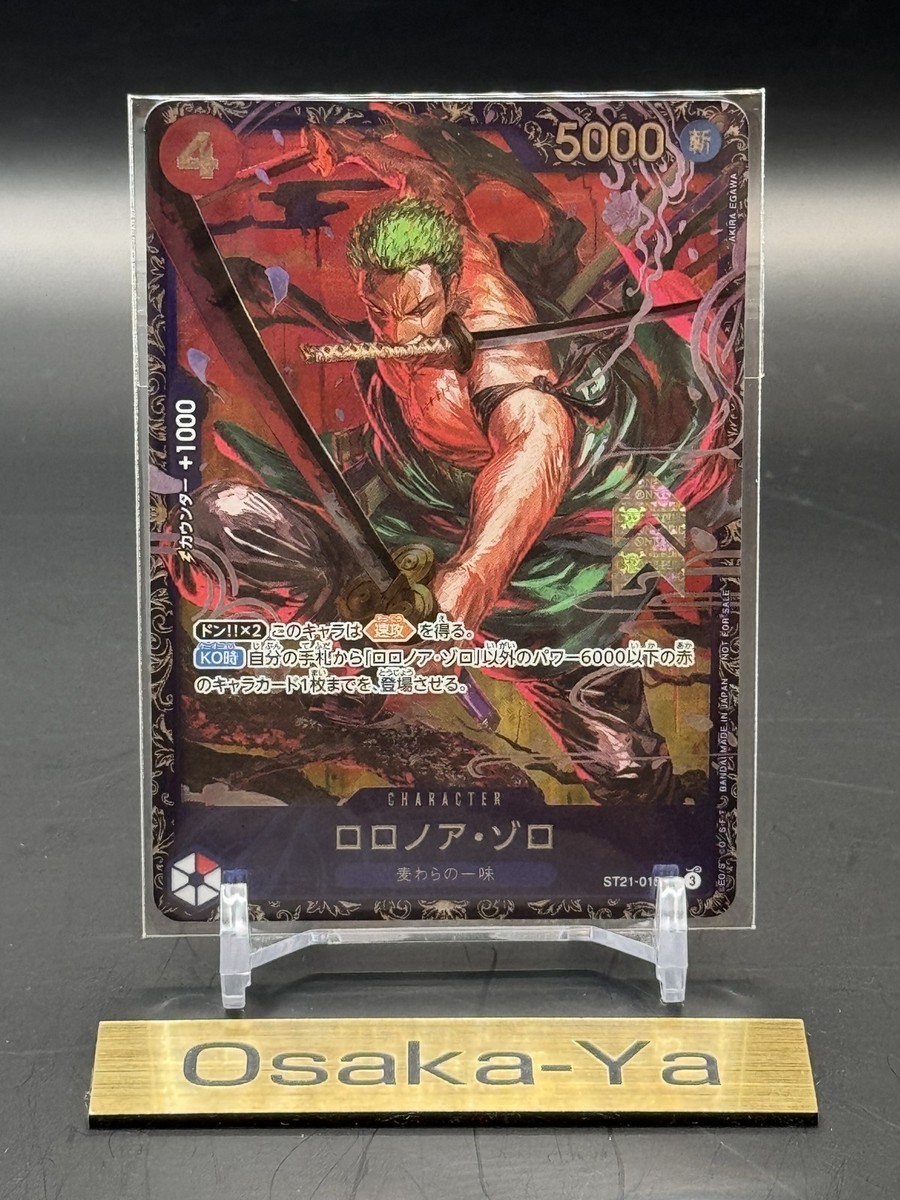 Zoro ST21-015 Flagship Battle 2025 Top 8 Prize Promo ONE PIECE