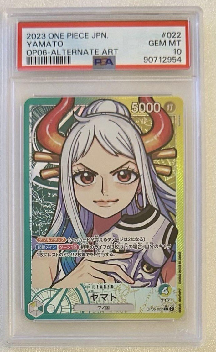ONE PIECE PSA 10 GEM MINT OP06-022 Leader Card Alternate Art