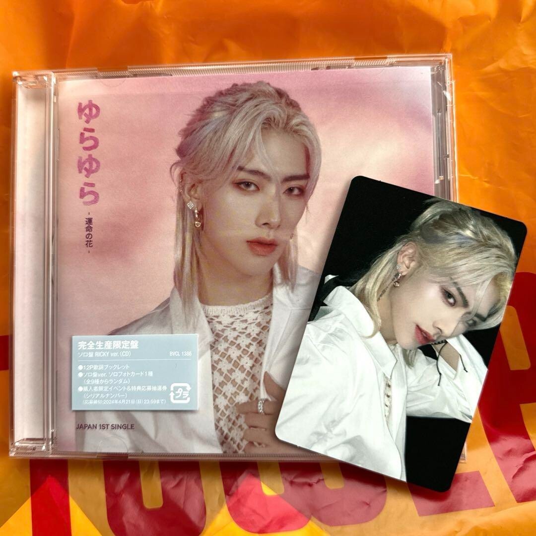 ZB1 RICKY Yurayura Japan Solo ver. CD + Photocard Set ZEROBASEONE
