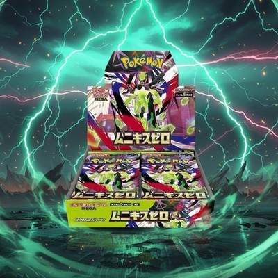Munikis Zero M3 Nihil Booster Box Japanese Pokémon Sealed US