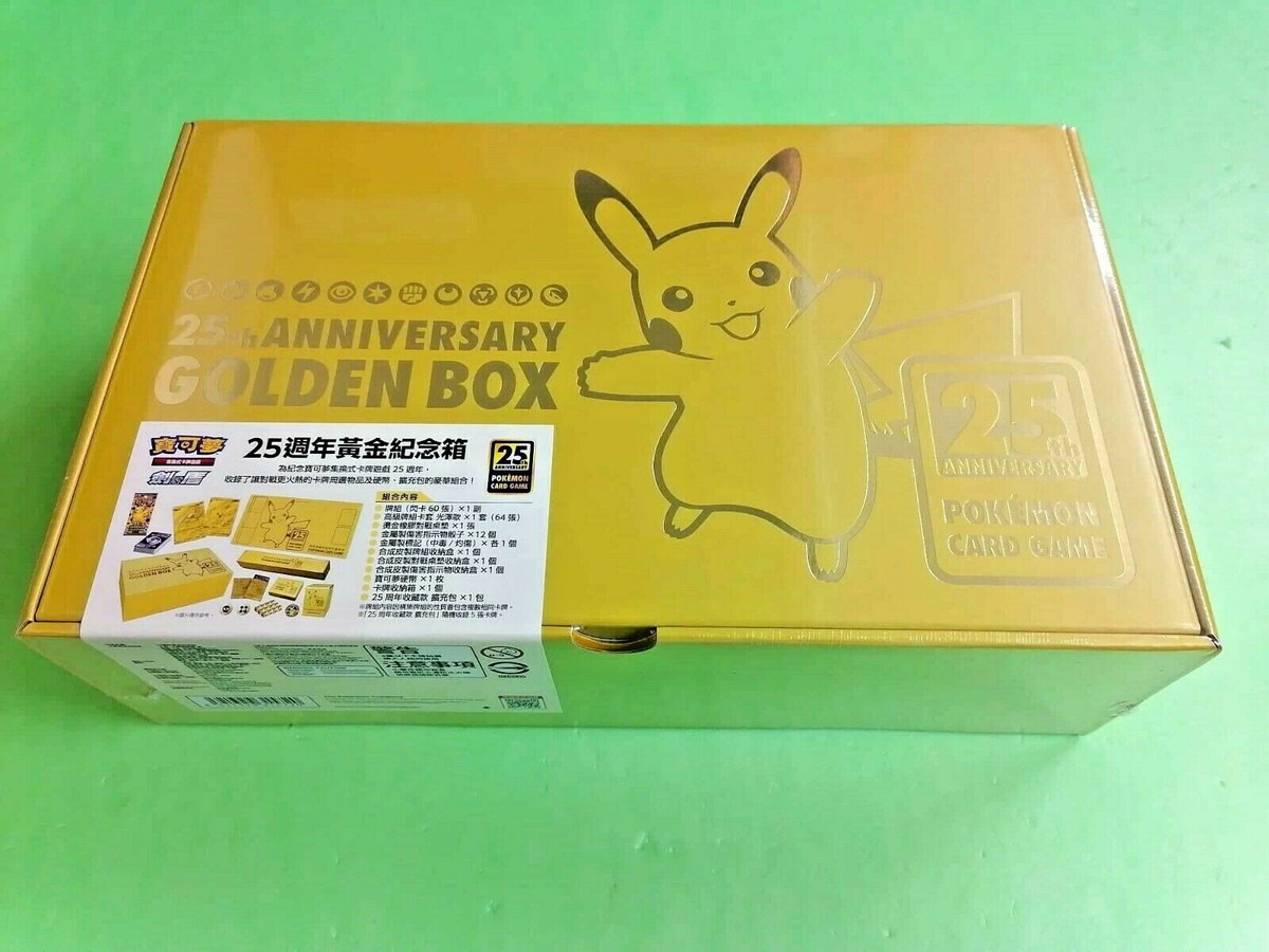 Pokemon TCG Sword & Shield 25th ANNIVERSARY GOLDEN BOX Card Game