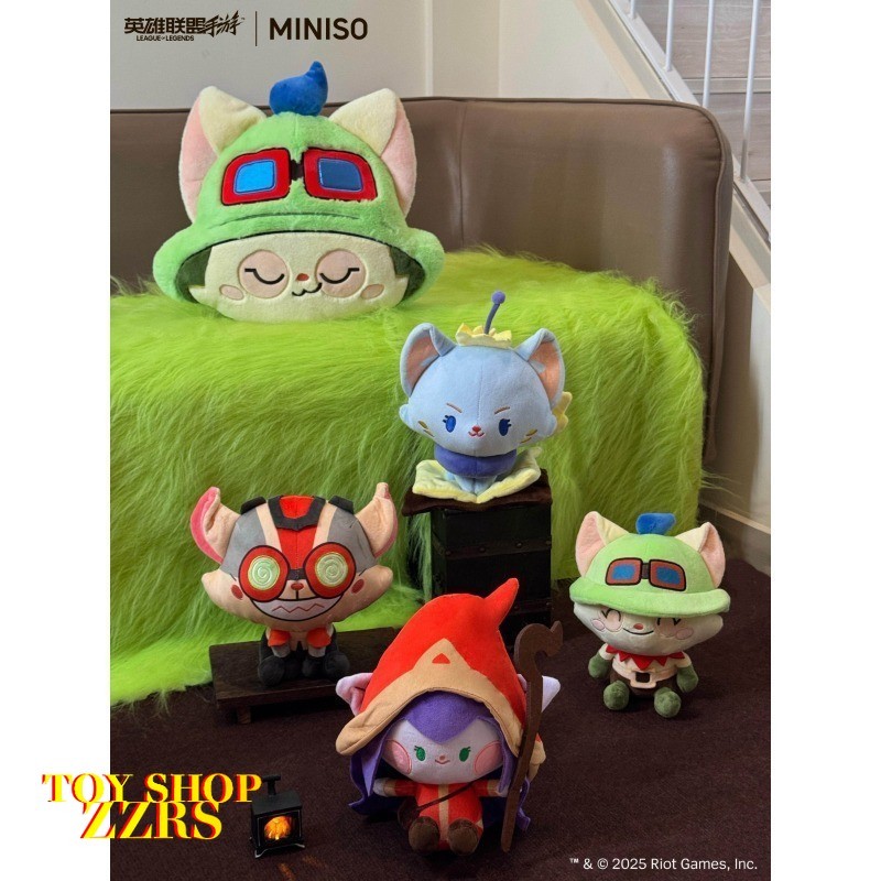 MINISO x League of Legends Yuumi Teemo Lulu Ziggs Poro Plush