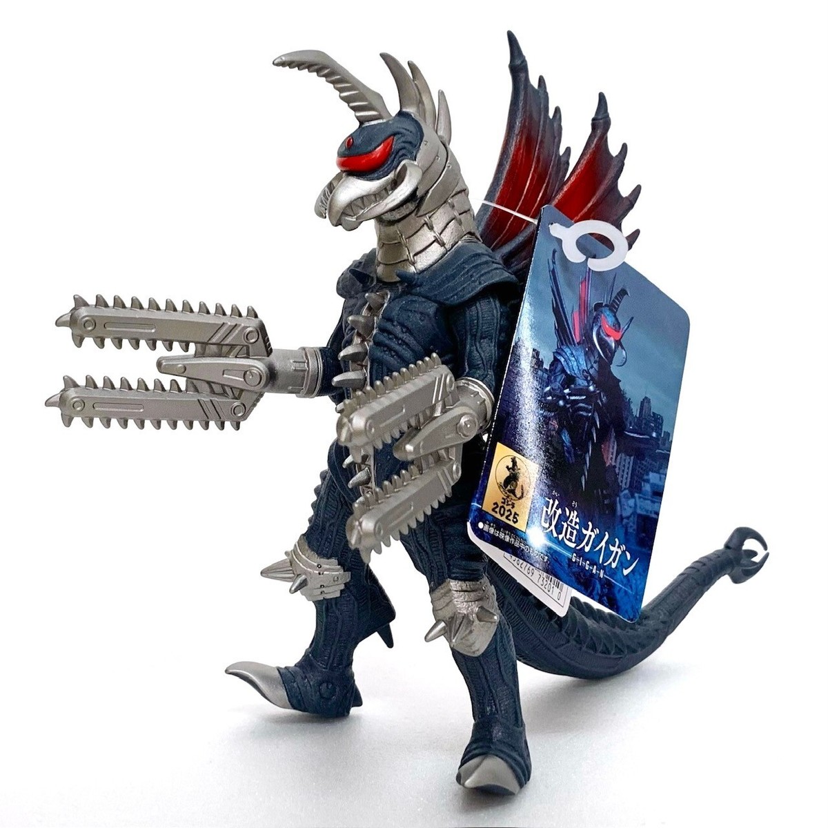 BANDAI Gigan remodel Movie Monster Series GODZILLA: FINAL WARS
