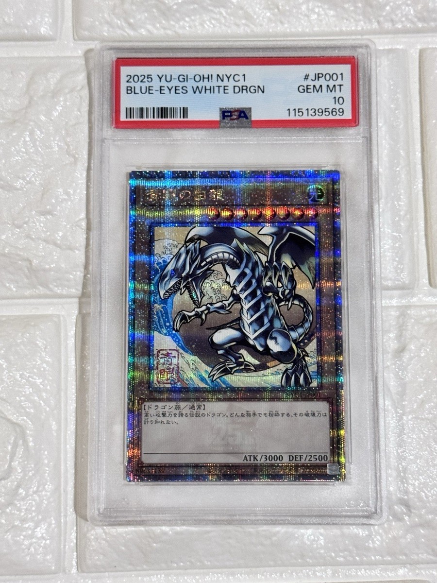 2025 YU-GI-OH! JAPANESE NYC1-BLUE-EYES WHITE DRAGON UKIYO-E STYLE
