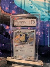Snorlax 310/190 Sv4a: Shiny Treasure Ex Holo (Japanese) for sale