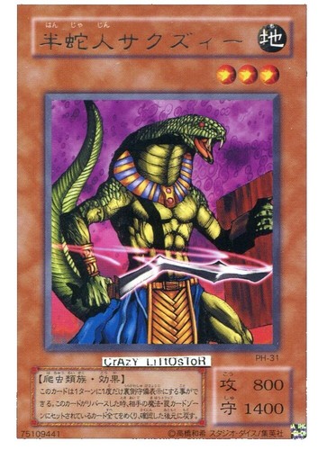 Yugioh Tyr, The Vanquishing Warlord WCPS-EN801 Ultra Rare | eBay