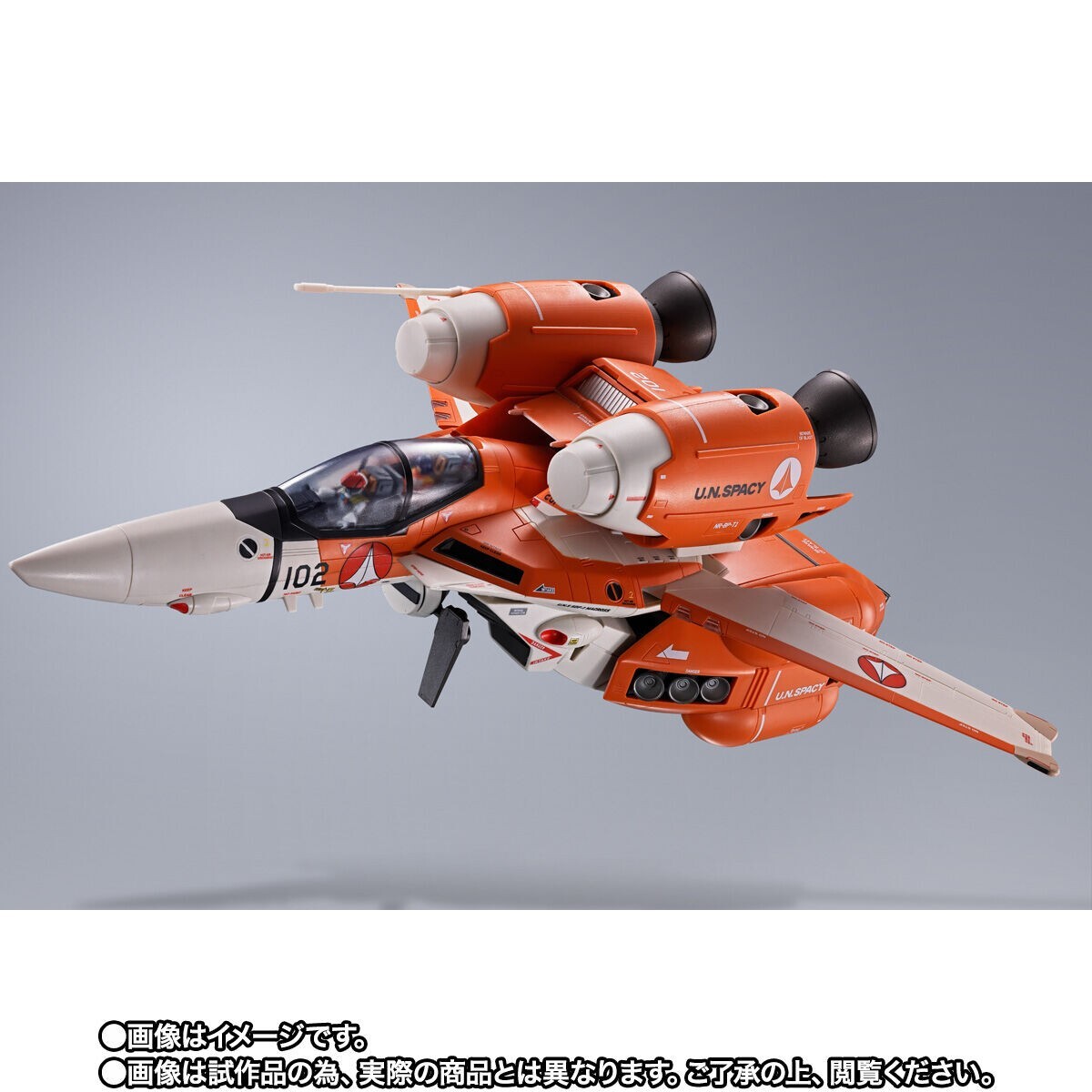 Bandai DX Chogokin VT-1 Super Ostrich Macross from Japan | eBay