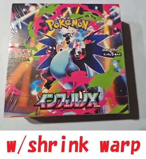 Pokemon Card Inferno X Booster Box M2 Japanese w/shrink wrap | eBay