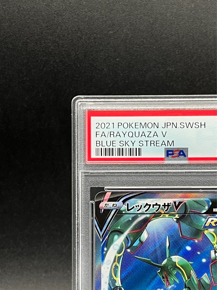 PSA 10 Rayquaza V 076/067 SR Blue Sky Stream 2021 Pokemon Card
