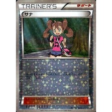 Shauna #185 Prices | Pokemon Japanese Best of XY | Pokemon Cards