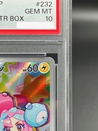 PSA 10 Iono's Wattrel 232/SV-P Battle Partners Promo Pokemon Card