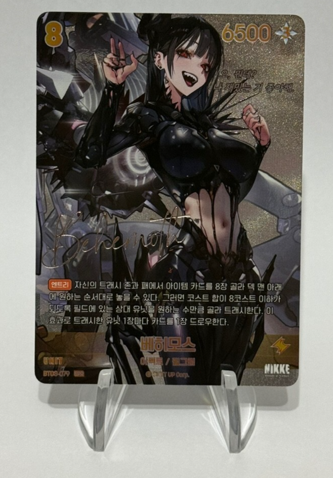 Behemoth BT03-079 SPR Unbreakable NM Signature card Nivel Arena