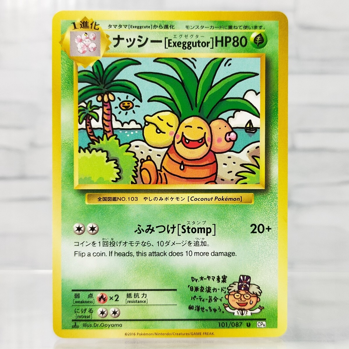 Pokemon Card Exeggutor 101/087 1st U CP6 20th Anniversary Japanese