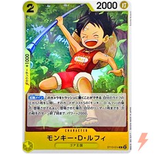 Monkey.D.Luffy [2nd Anniversary] ST13-015 Prices | One Piece Ultra
