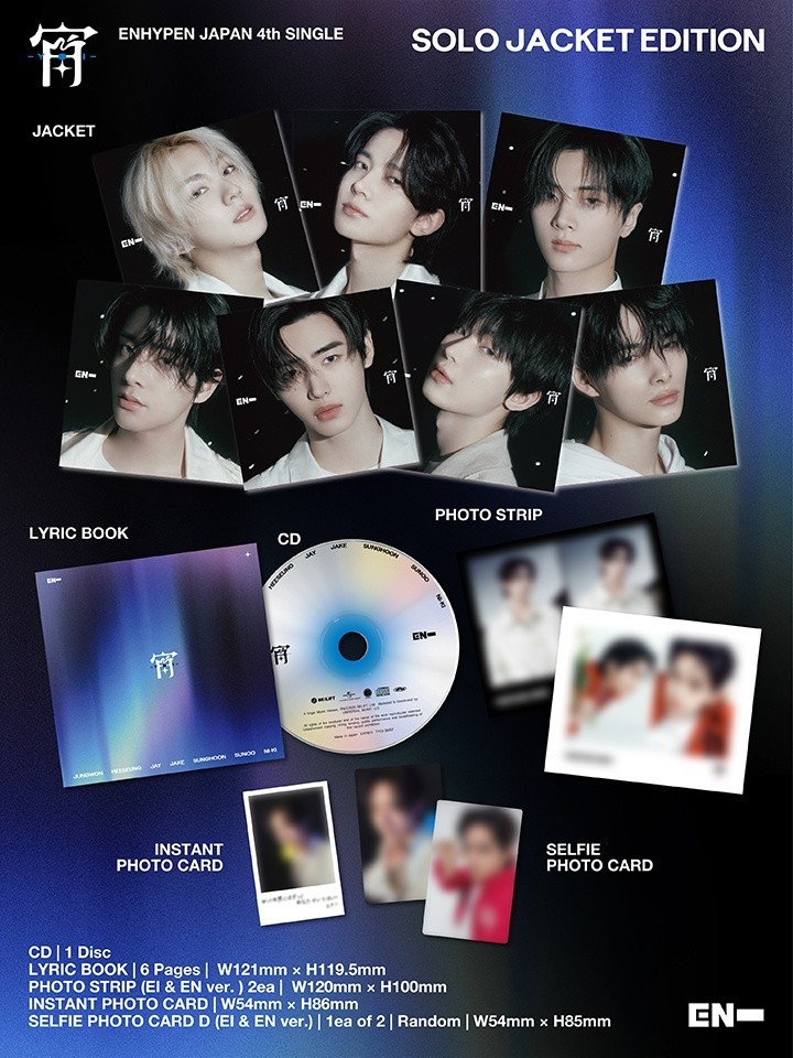 Enhypen Japan 4th Single -YOI- Solo Jacket Edition ver. Album