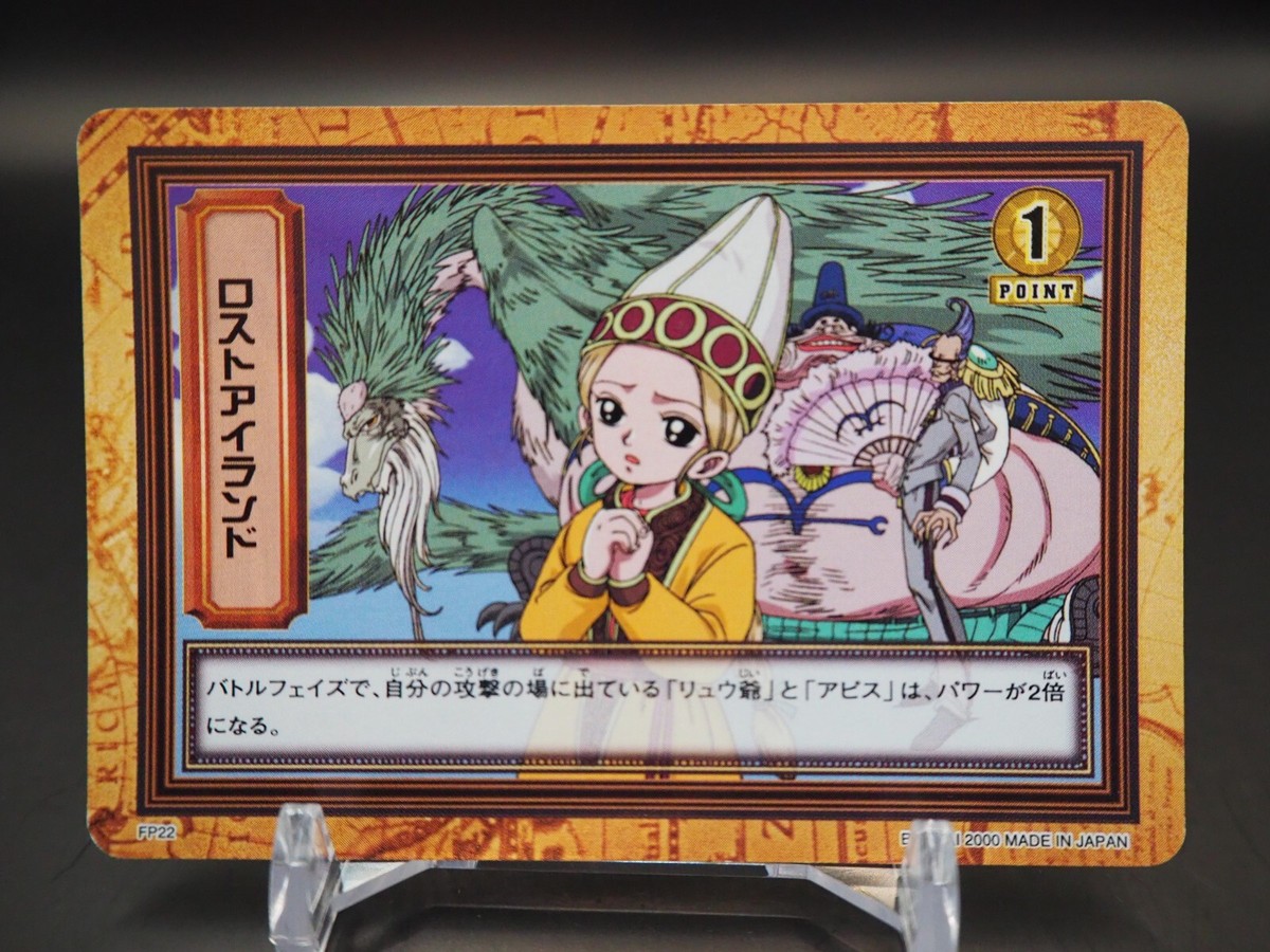 Apis Grandpa Ryu One Piece Carddass Hyper Battle FP22 TCG BANDAI