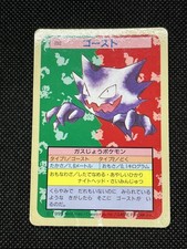 Haunter [Green Back] #93 Prices | Pokemon Japanese Topsun