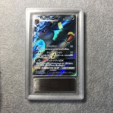 Umbreon GX #63 Prices | Pokemon Japanese Collection Moon | Pokemon
