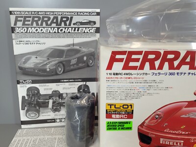 TAMIYA Ferrari 360 未組立 TAMIYA Ferrari 360 Modena Challenge 未