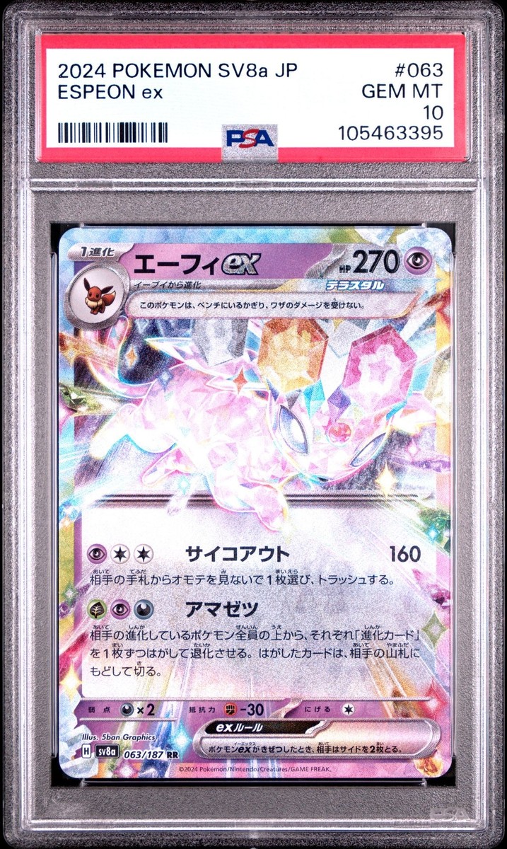 PSA 10 GEM MINT JAPANESE POKEMON CARD Espeon EX 063/187 Terastal