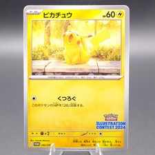 Pikachu 242 Sv-P Promotional Cards for sale | eBay
