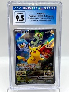 2022 ピカチュウ スカーレット・バイオレット #001 PSA10