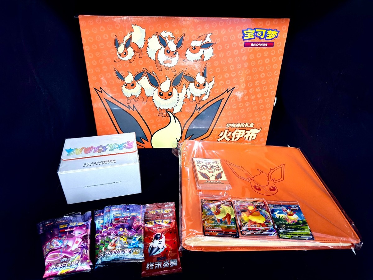 New Sealed Pokemon TCG S-Chinese 2024 Eevee GX Gift Box Flareon