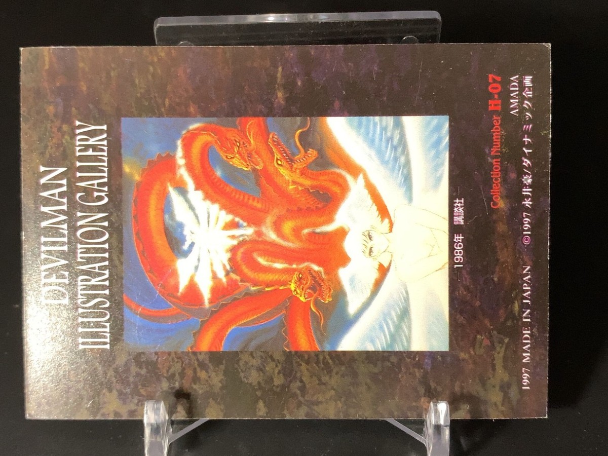 Fallen Angel Devilman H-07 Go Nagai Holo Prism Card Amada 1997