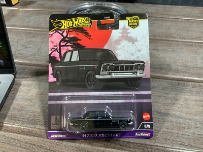HOT WHEELS PREMIUM JAPAN HISTORICS 4 0/5 '64 NISSAN PRINCE SKYLINE