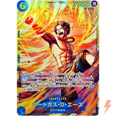 Portgas D. Ace OP13-119 SEC Carrying on His Will - ONE PIECE Card