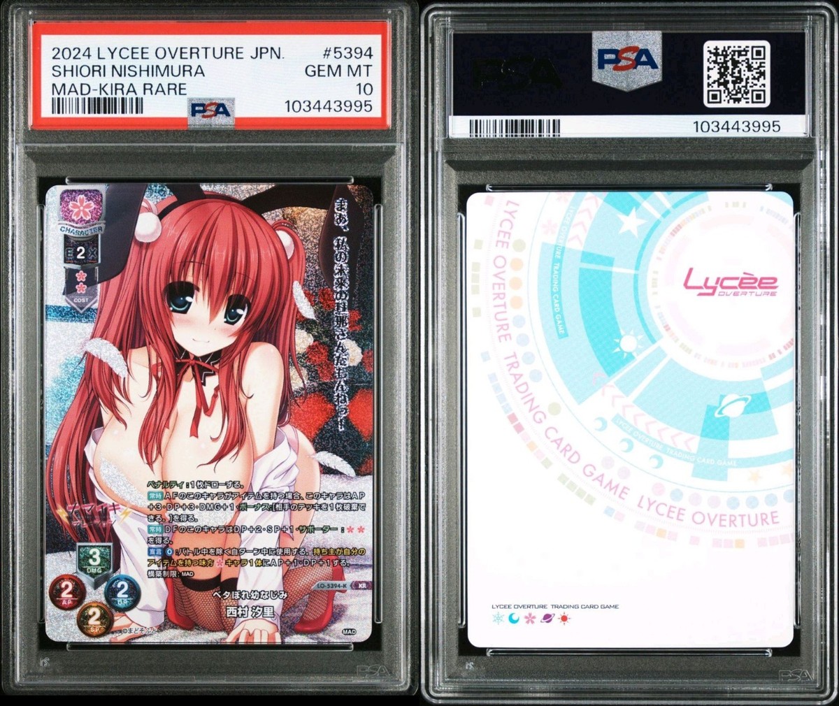 PSA10 2024 LYCEE OVERTURE JAPANESE MADOSOFT 1.0 SHIORI NISHIMURA
