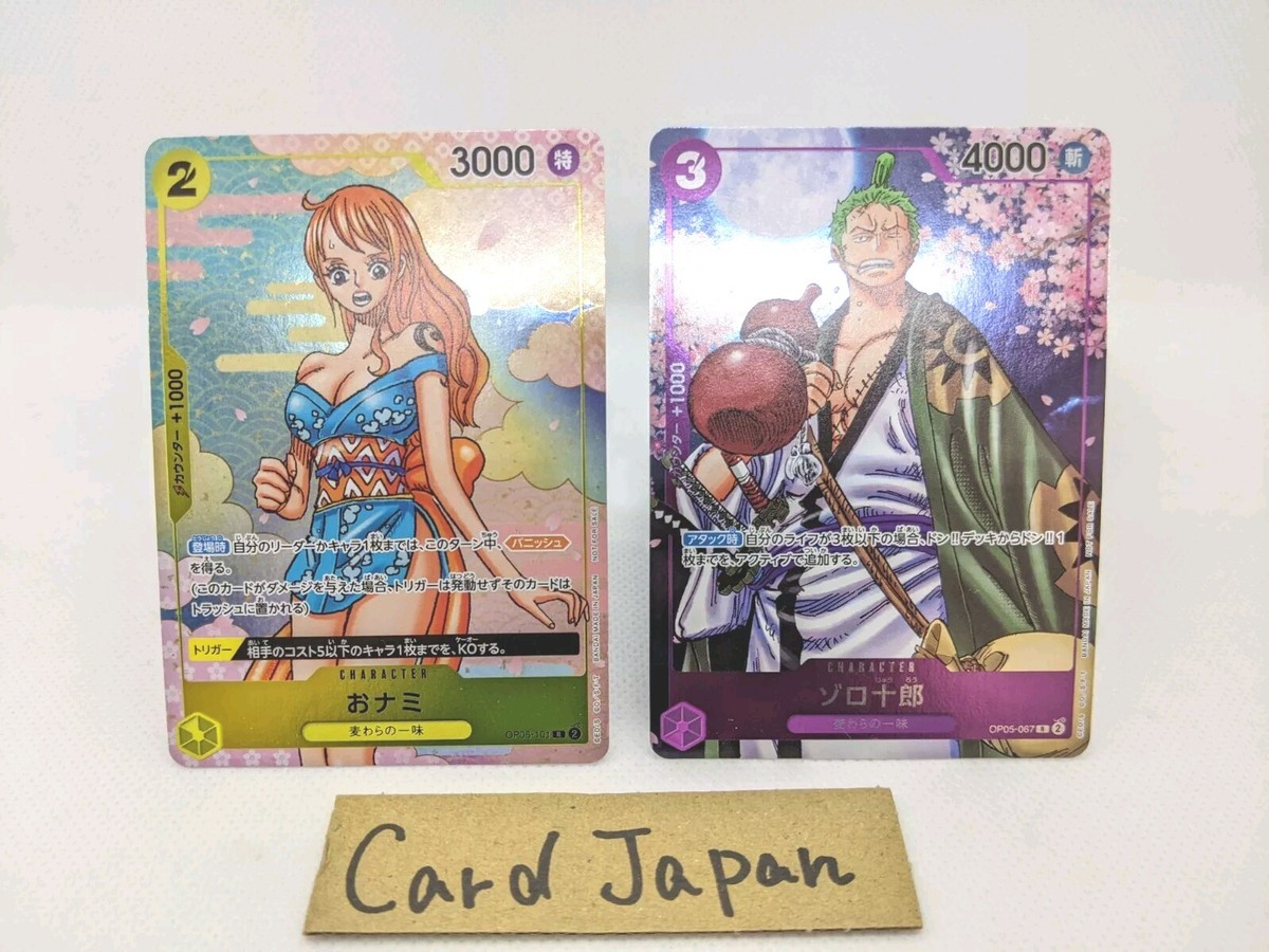 Nami OP06-101 Zoro OP05-067 Promo ONE PIECE Card 2nd ANNIVERSARY