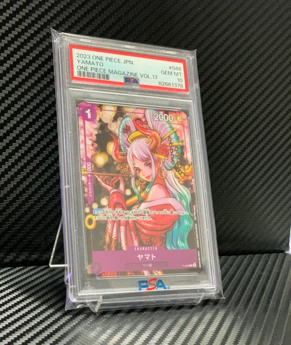 PSA 10 Yamato P-046 Promo Japanese ONE PIECE Card Magazine Vol.17