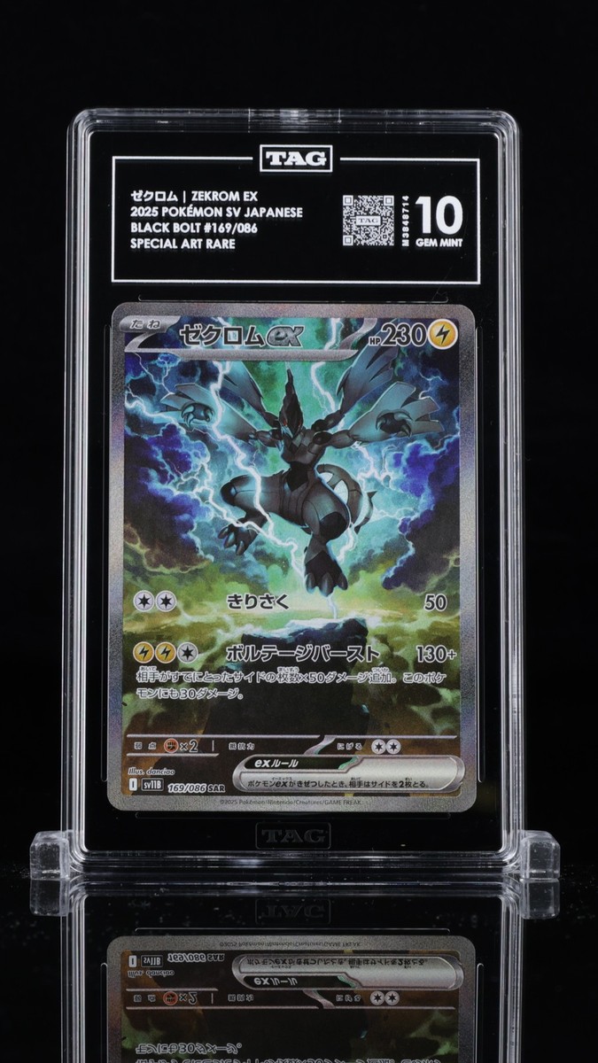 TAG 10 GEM MINT JAPANESE POKEMON 2025 Zekrom ex 169/086 BLACK BOLT