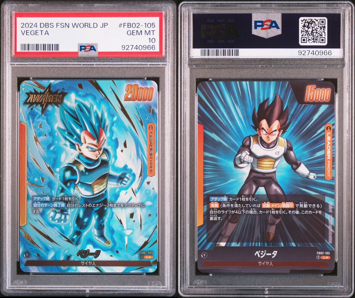 PSA 10 Vegeta Leader Alt Art FB02-105 Dragon Ball Fusion World