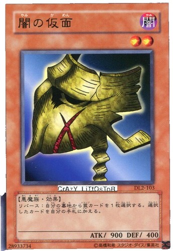 Sky Striker Ace = Zero DUAD-JP049 Ultimate Duelist's Advance