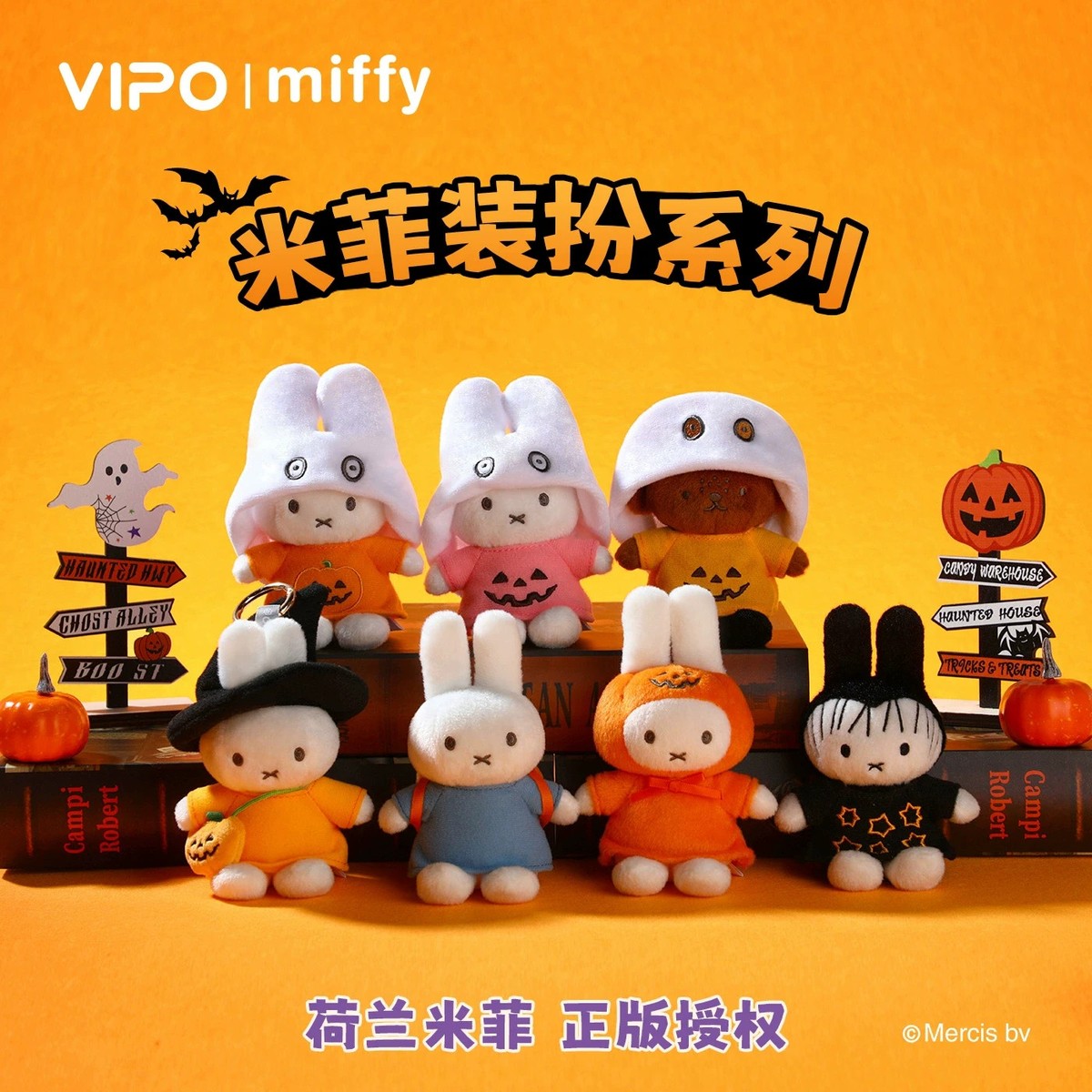 Vipo x Miffy Halloween Series Plush Keychain Blind Box | eBay