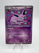 Espeon #187/BW-P Prices | Pokemon Japanese Promo | Pokemon Cards