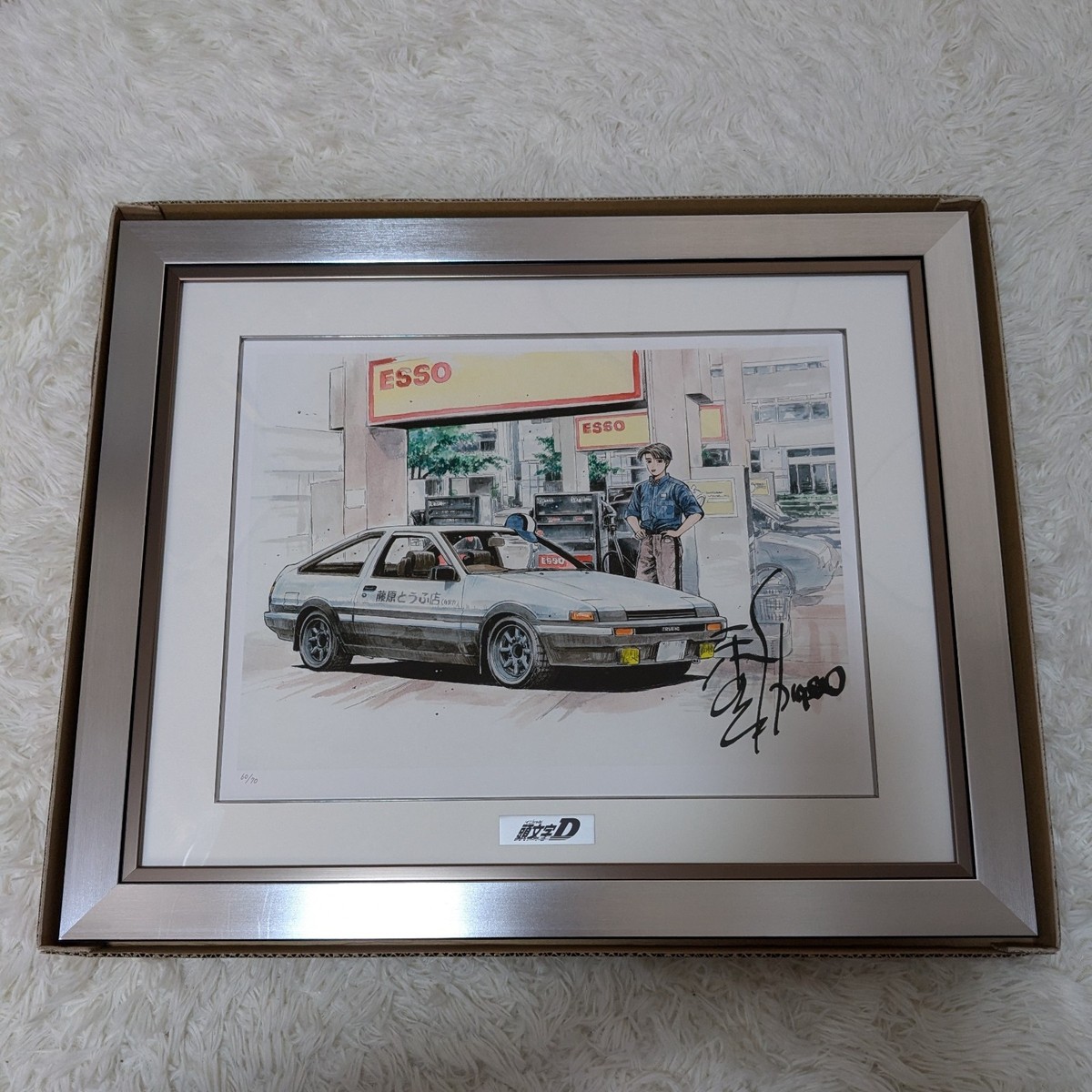 Initial D Limited Edition Art Print Shuichi Shigeno Signed Framed