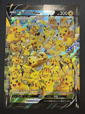 Pikachu V-UNION RRR 025-028/028 S8a 25th Anniversary - Pokemon