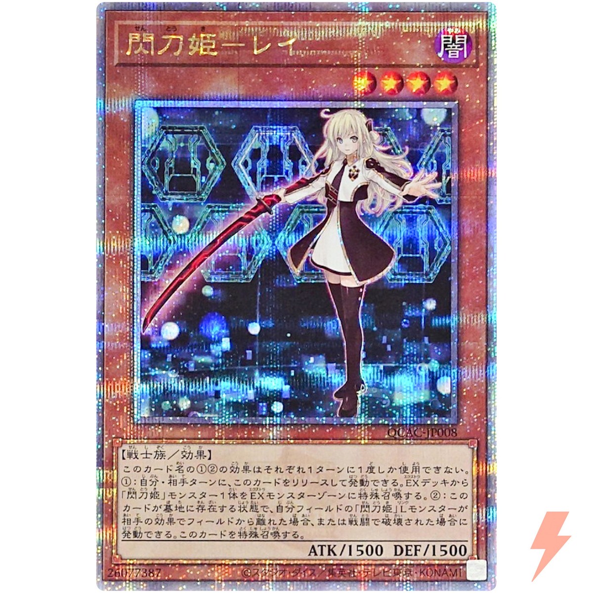 Sky Striker Ace - Raye - Quarter Century Secret QCAC-JP008 25th