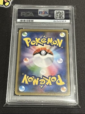 2021 Pokemon Card Yu Nagaba Pikachu 208/S-P Japanese Promo PSA 10