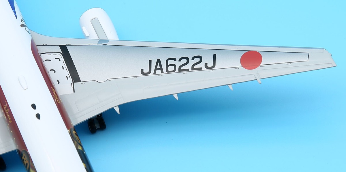JC Wings 1:200 JAL Japan Airlines Boeing 767-300ER Diecast