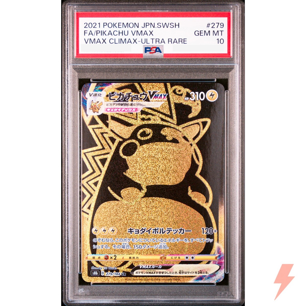 PSA 10 Pikachu VMAX UR 279/184 S8b VMAX Climax - Pokemon Card