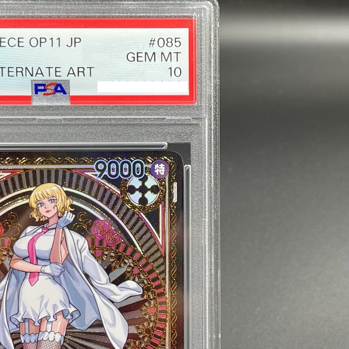 PSA 10 Stussy SR OP07-085 SP Parallel A Fist of Divine Speed ONE