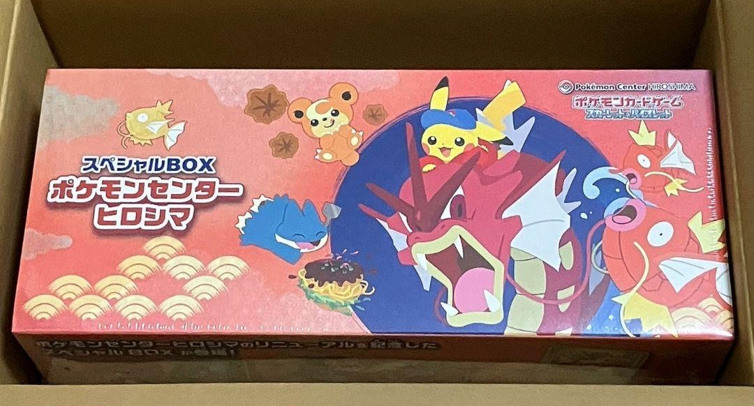 Pokemon Card Hiroshima Center Special Box Hiroshima Limited Japan