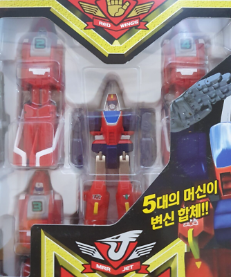 Bandai MACHINE ROBO RESCUE RED WINGS MRR 01 HYPER JET ROBO Korea