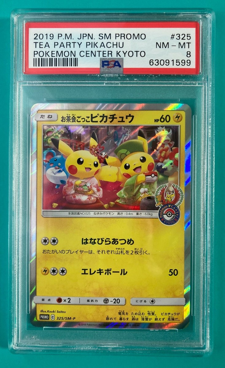 PSA8 Kyoto Tea Party Pikachu SM-P 325 Promo Pokemon card Japanese